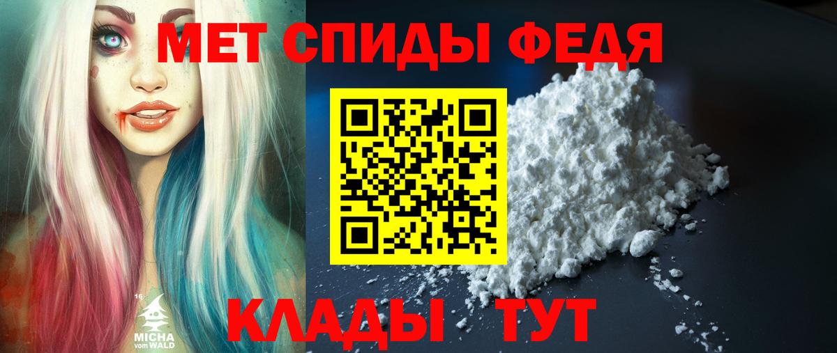 Амфетамин 97% Павловский Посад