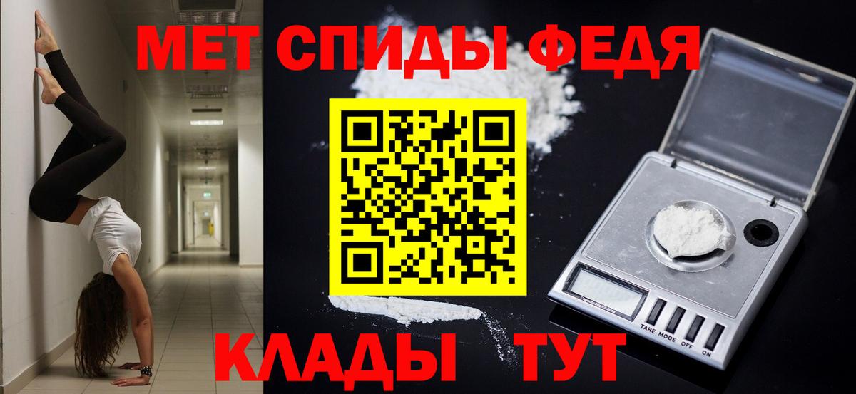 АМФЕТАМИН Premium  АМФЕТАМИН  Павловский Посад  mega онион  Вход с VPN 