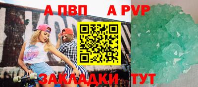 ПСИЛОЦИБИНОВЫЕ ГРИБЫ Сланцы