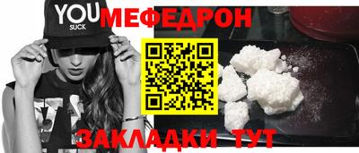 гашик Славянск-на-Кубани