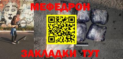 гашик Славянск-на-Кубани