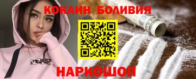 ПСИЛОЦИБИНОВЫЕ ГРИБЫ Сланцы
