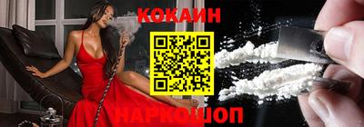 гашик Славянск-на-Кубани