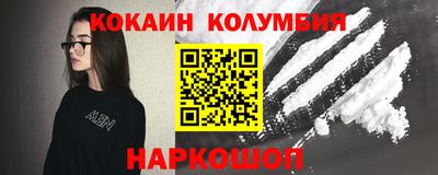 ПСИЛОЦИБИНОВЫЕ ГРИБЫ Сланцы