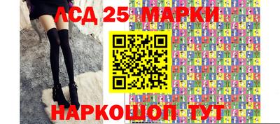 ПСИЛОЦИБИНОВЫЕ ГРИБЫ Сланцы