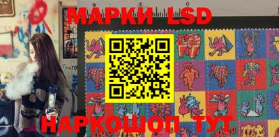 ПСИЛОЦИБИНОВЫЕ ГРИБЫ Сланцы