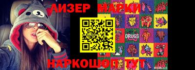 ПСИЛОЦИБИНОВЫЕ ГРИБЫ Сланцы