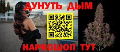 ПСИЛОЦИБИНОВЫЕ ГРИБЫ Сланцы