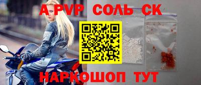 ПСИЛОЦИБИНОВЫЕ ГРИБЫ Сланцы