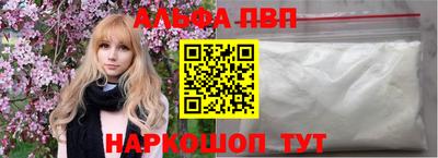 ПСИЛОЦИБИНОВЫЕ ГРИБЫ Сланцы