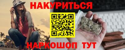 гашик Славянск-на-Кубани