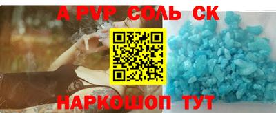ПСИЛОЦИБИНОВЫЕ ГРИБЫ Сланцы