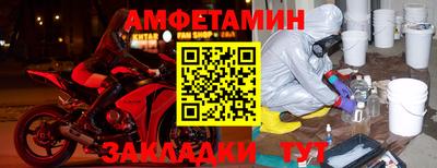 гашик Славянск-на-Кубани