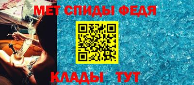 гашик Славянск-на-Кубани
