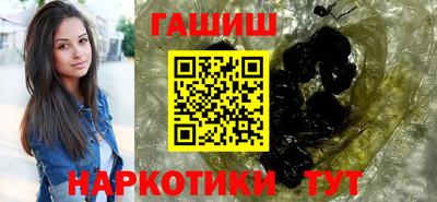 ПСИЛОЦИБИНОВЫЕ ГРИБЫ Сланцы