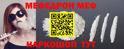 ПСИЛОЦИБИНОВЫЕ ГРИБЫ Сланцы