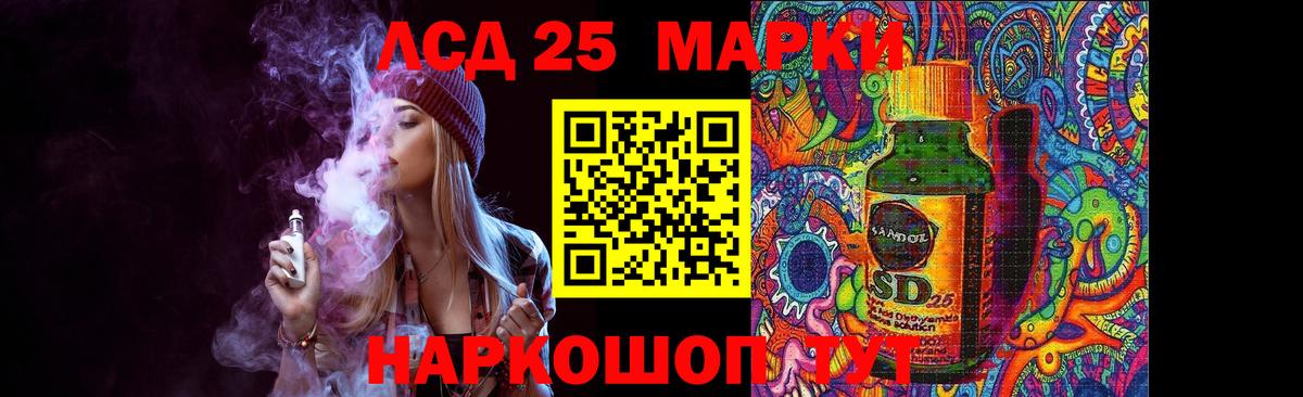 мега как зайти  Вход с VPN  Павловский Посад  Лсд 25 экстази ecstasy  ЛСД экстази ecstasy 