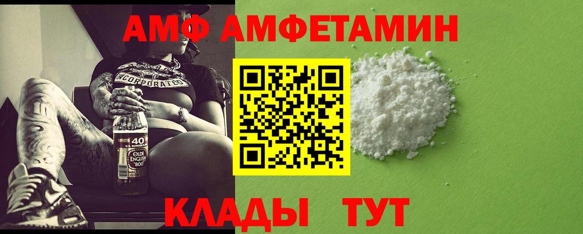 Первитин витя  Вход с VPN  Павловский Посад 