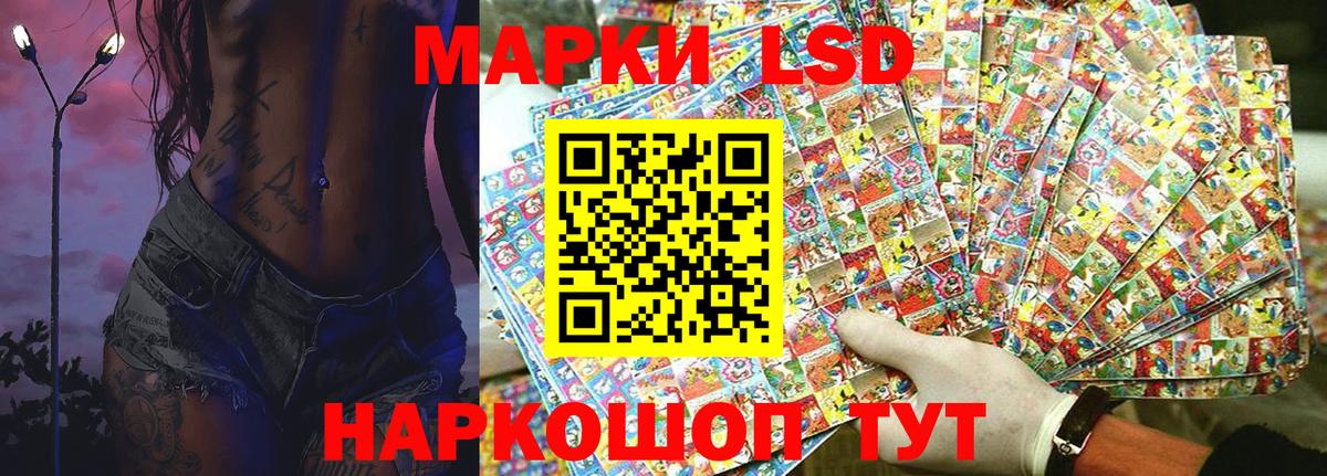 Павловский Посад  Марки 25I-NBOMe 1,5мг  Марки NBOMe  Вход с VPN 