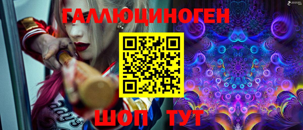 Псилоцибиновые грибы GOLDEN TEACHER  Вход с VPN  Псилоцибиновые грибы мухоморы  Павловский Посад 