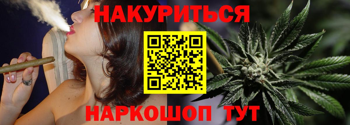 Конопля тримм  Вход с VPN  Каннабис планчик  МАРИХУАНА марихуана  Павловский Посад 